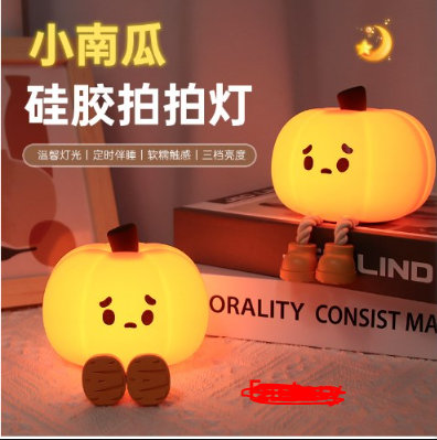 Halloween Pumpkin Night Light – Cute Glowing Pumpkin Decor